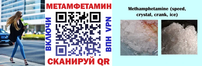 Амфетамин 97%  Шали 