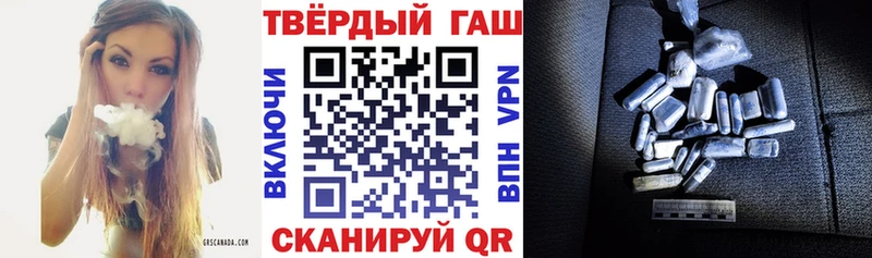 Гашиш индика сатива сайты даркнета состав Шали где купить наркоту