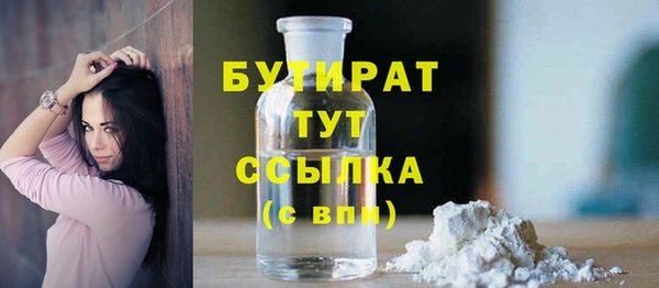круглые Семёнов