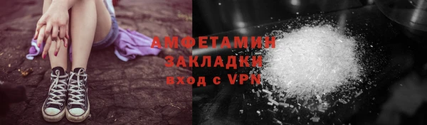 шишки Армянск