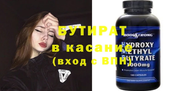 индика Аркадак
