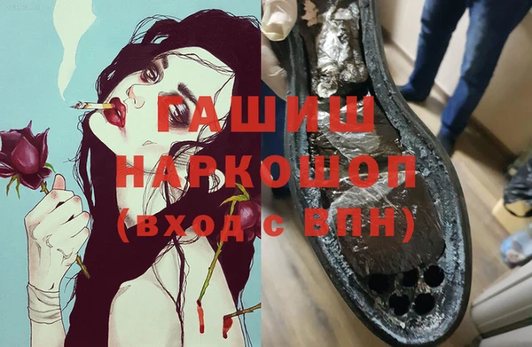 шишки Армянск