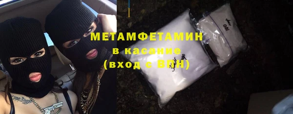 шишки Армянск