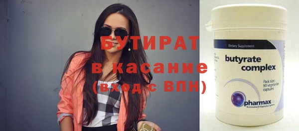 крисы Арсеньев