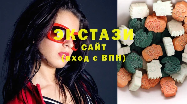 шишки Армянск