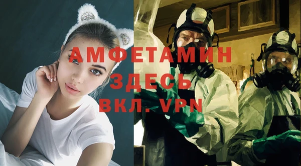 метадон Пересвет