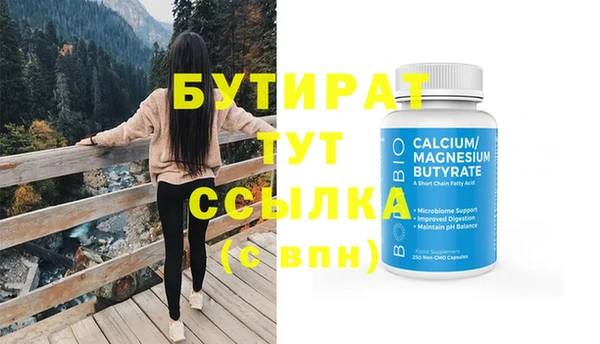 спайс Пестово