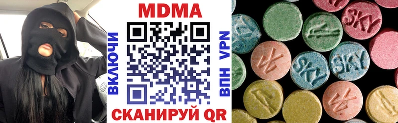 МДМА молли  сайты даркнета состав  Шали  где найти  