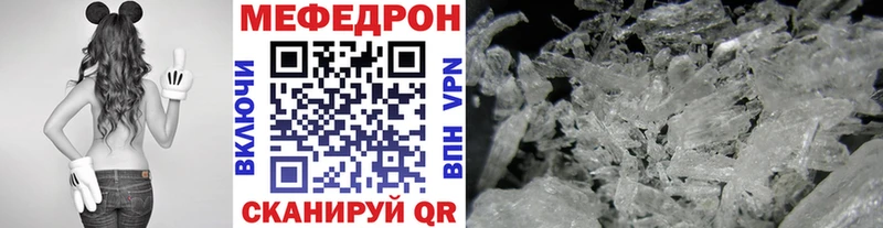 Меф VHQ  хочу   Шали 