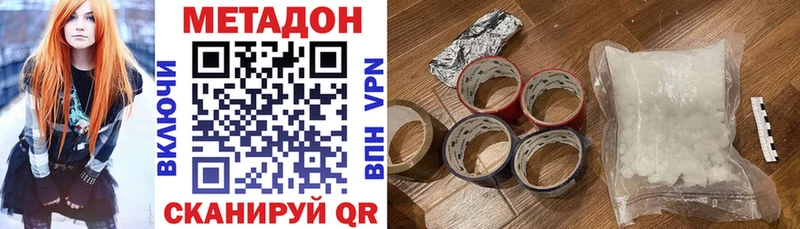 МЕТАДОН мёд  ОМГ ОМГ как войти  Шали  магазин продажи  