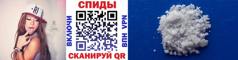 продажа наркотиков  Шали  МЕТАМФЕТАМИН Methamphetamine 